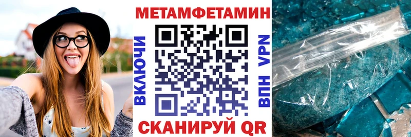 где продают наркотики Мостовской Амфетамин 97%