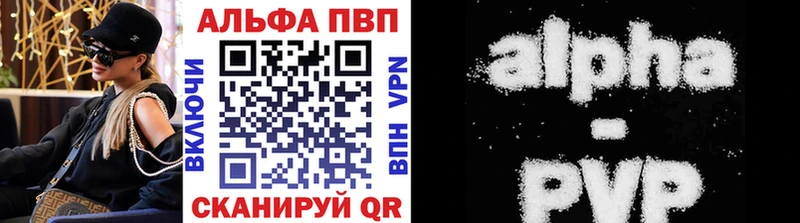 Alfa_PVP Crystall  продажа наркотиков  мега ССЫЛКА  Мостовской 