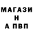 Альфа ПВП VHQ Visenka Novaja