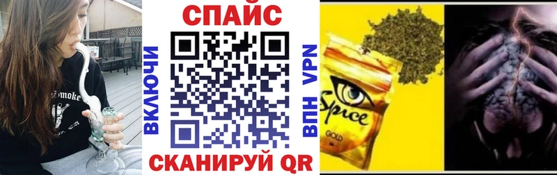 БУТИРАТ бутик  Мостовской 