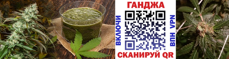 Еда ТГК конопля  KRAKEN сайт  Мостовской 