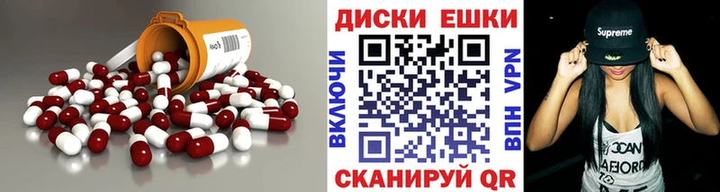 ЭКСТАЗИ таблы  Мостовской 