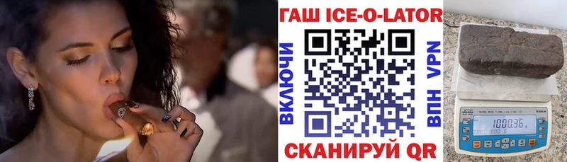 ГАШИШ убойный  Мостовской 