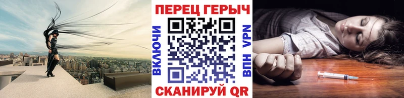 купить наркотики сайты  Мостовской  Героин VHQ 