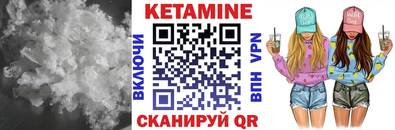Кетамин VHQ  Мостовской 