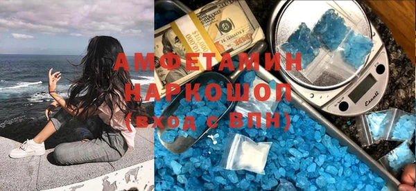 синтетический гашиш Армянск