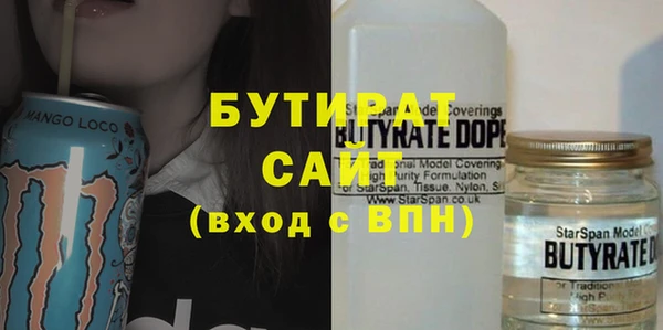альфа пвп VHQ Алексеевка