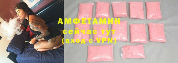 скорость Абдулино