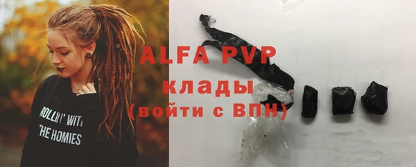 альфа пвп VHQ Алексеевка