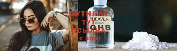 дистиллят марихуана Алексин