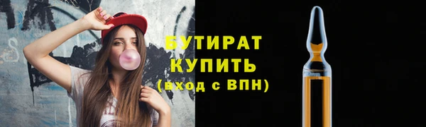 ГАЛЛЮЦИНОГЕННЫЕ ГРИБЫ Абаза