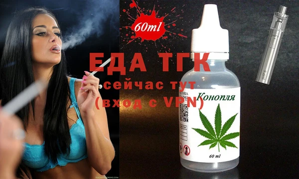 альфа пвп VHQ Алексеевка
