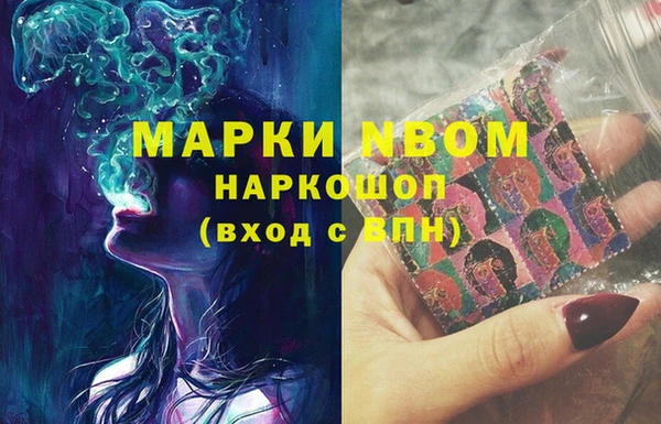 марки lsd Нея
