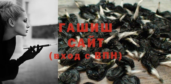 стафф Нефтекумск