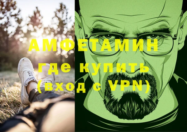 альфа пвп VHQ Алексеевка