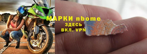 дистиллят марихуана Алексин