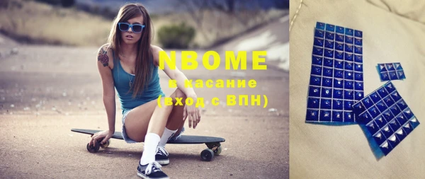 альфа пвп VHQ Алексеевка