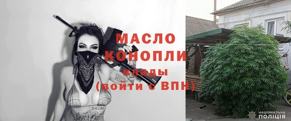 дистиллят марихуана Алексин