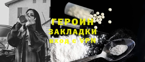 мяу мяу кристалл Нефтегорск