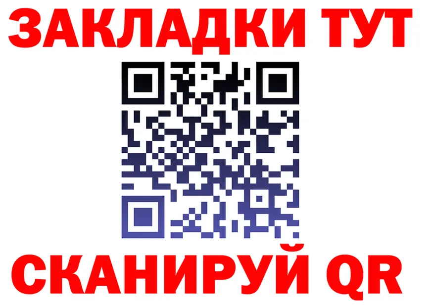 КЕТАМИН VHQ зеркало дарк нет KRAKEN Мостовской