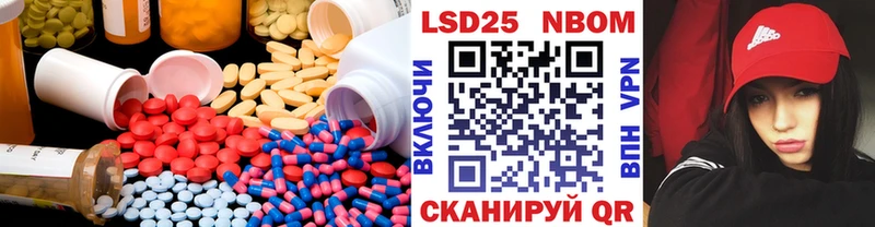 Лсд 25 экстази кислота  продажа наркотиков  Мостовской 