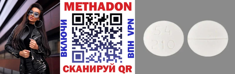 МЕТАДОН мёд  kraken ссылки  Мостовской 