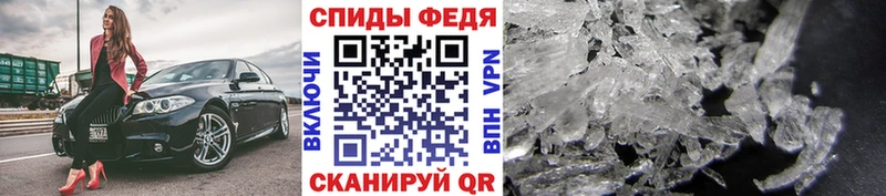 Первитин мет  Мостовской 