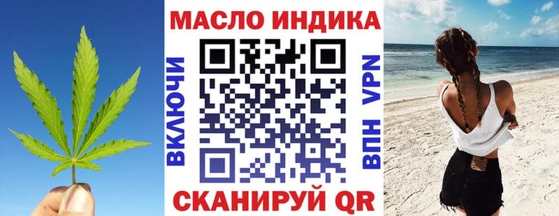 KRAKEN вход  Мостовской  ТГК Wax 